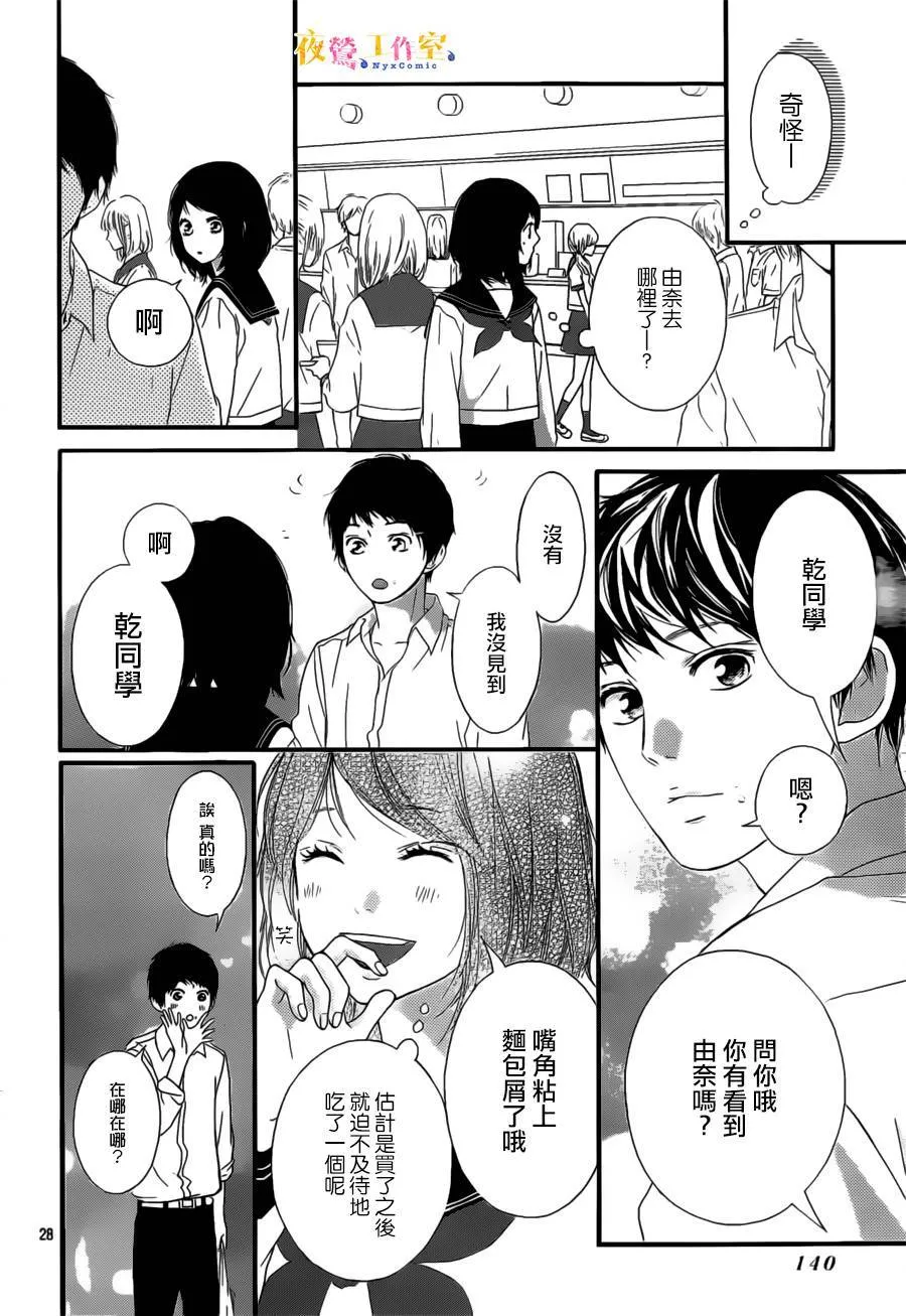 第10话 第29页