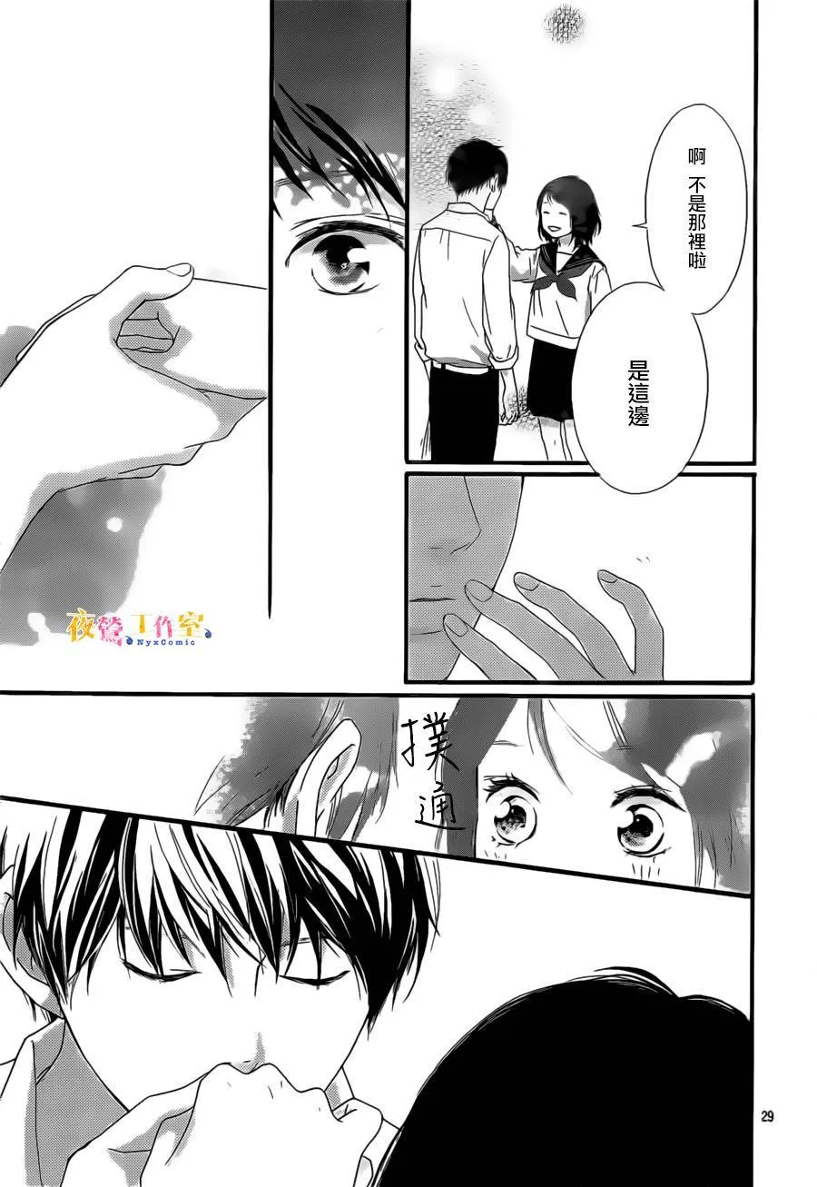 第10话 第30页