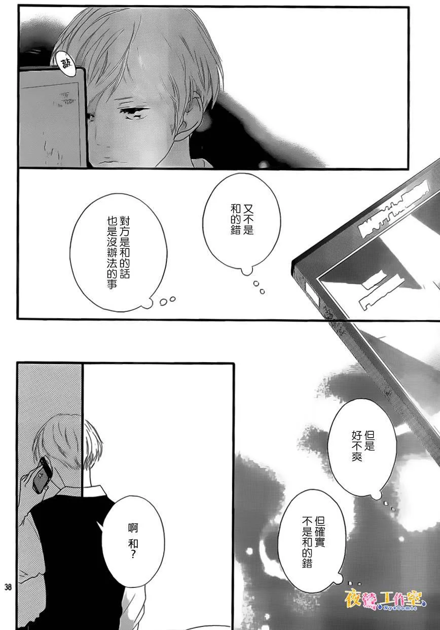 第10话 第39页