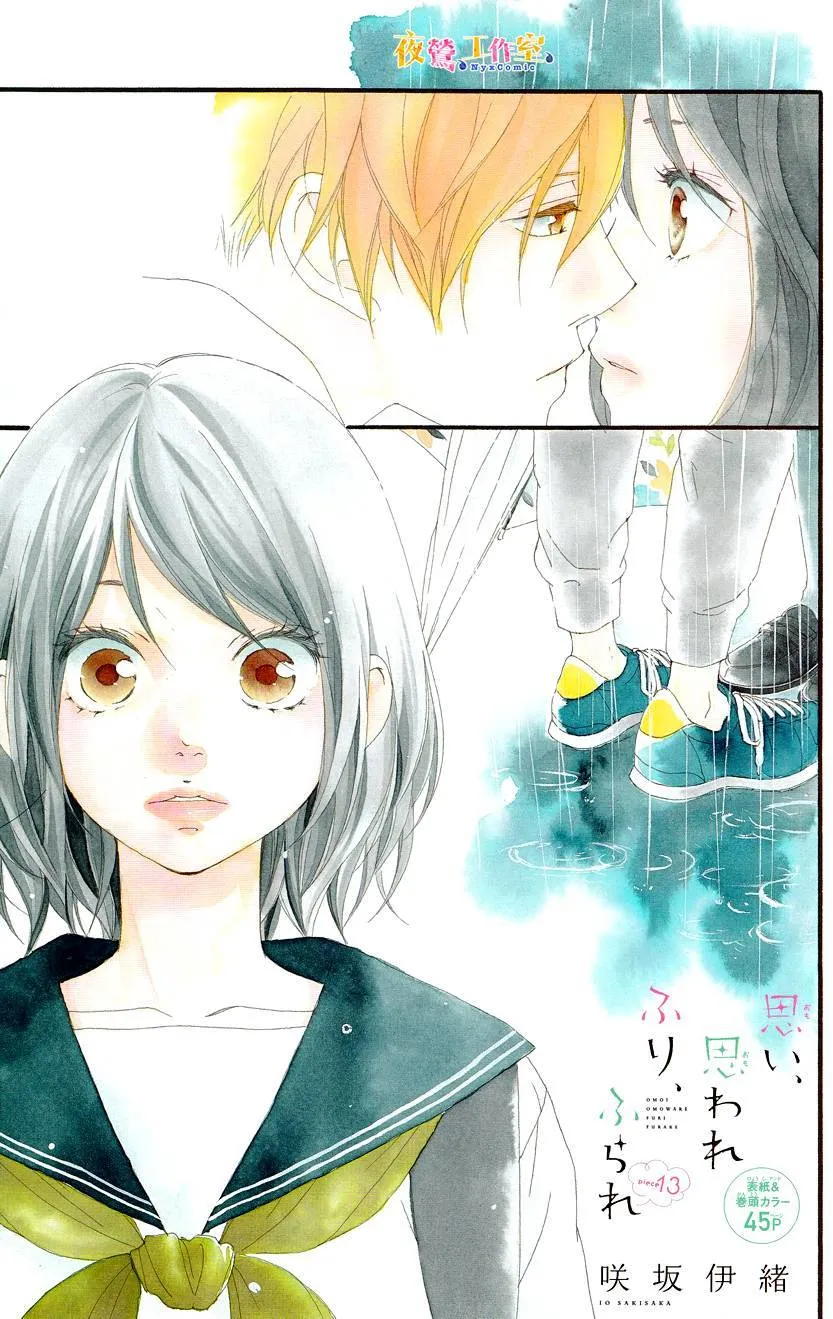 第13话 第2页