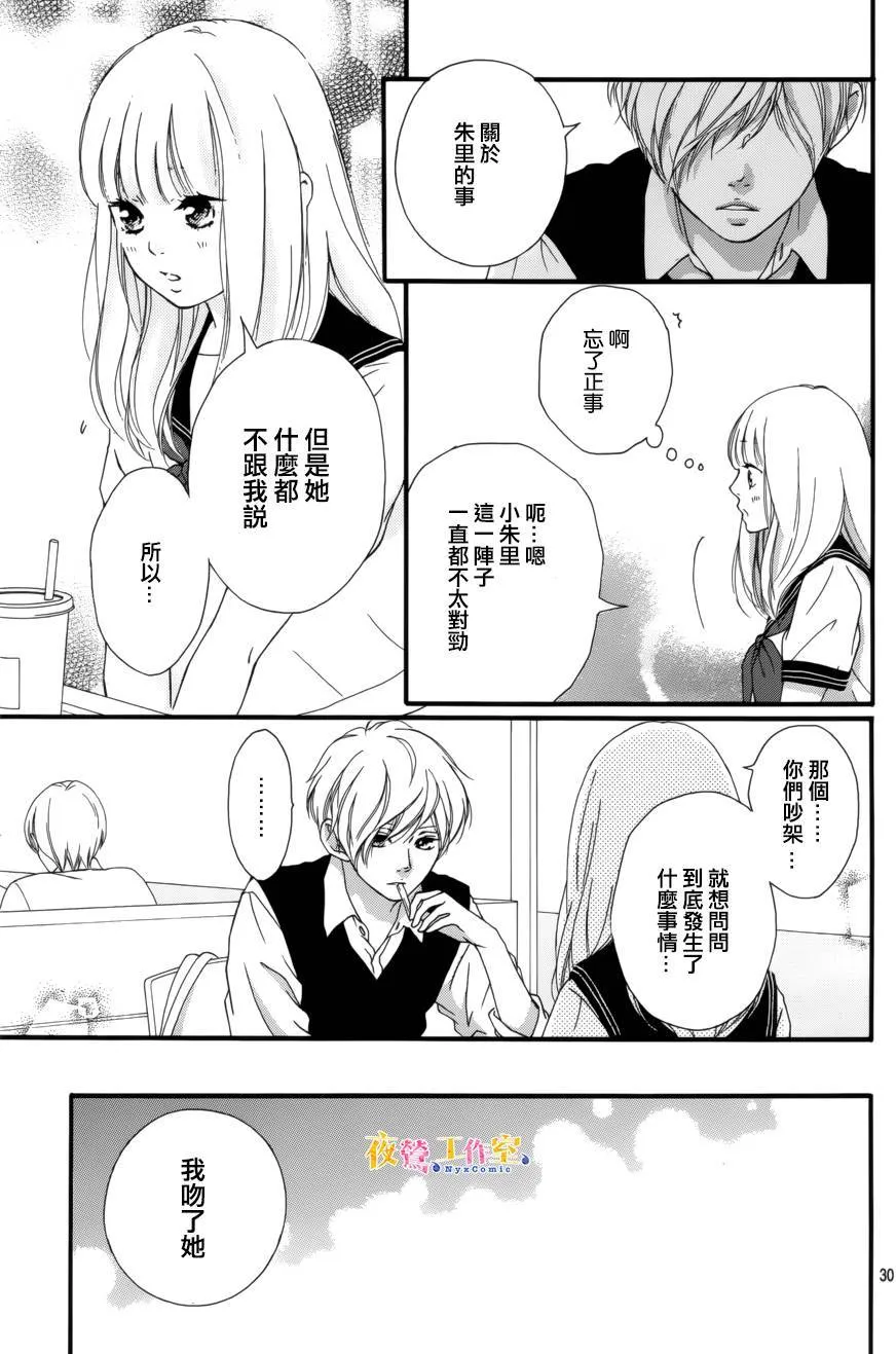 第13话 第30页
