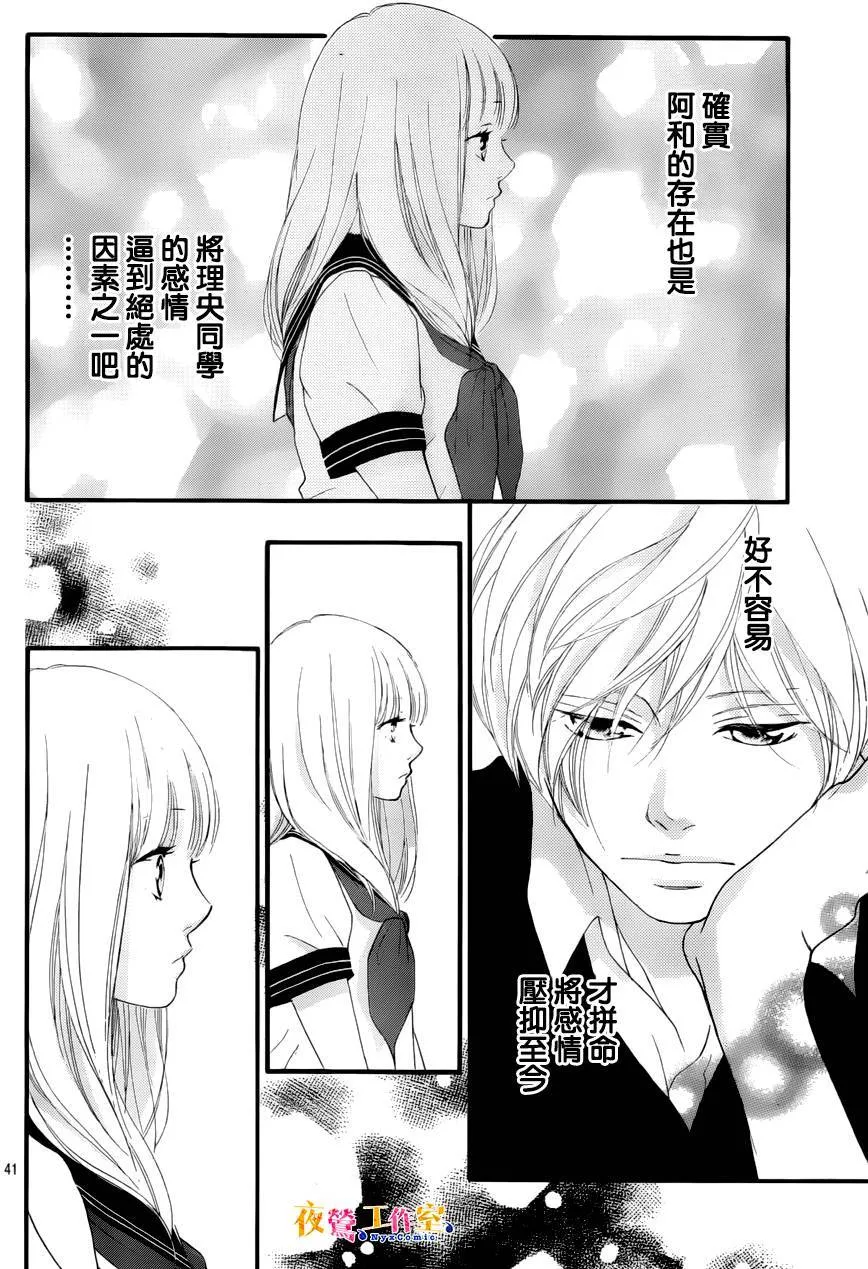 第13话 第41页
