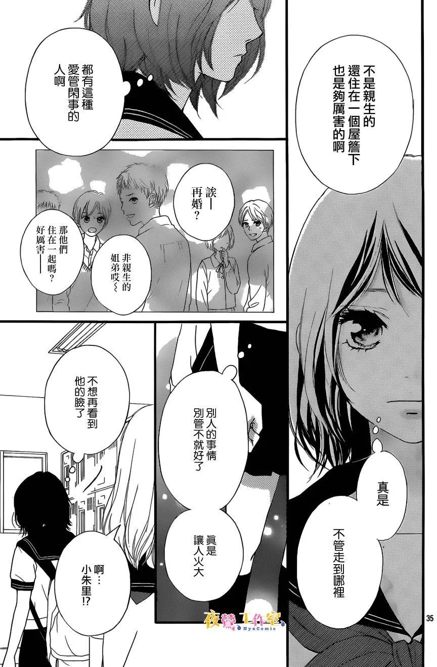 第14话 第35页
