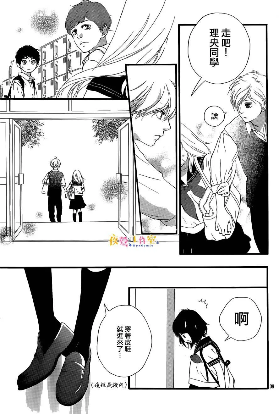 第14话 第39页