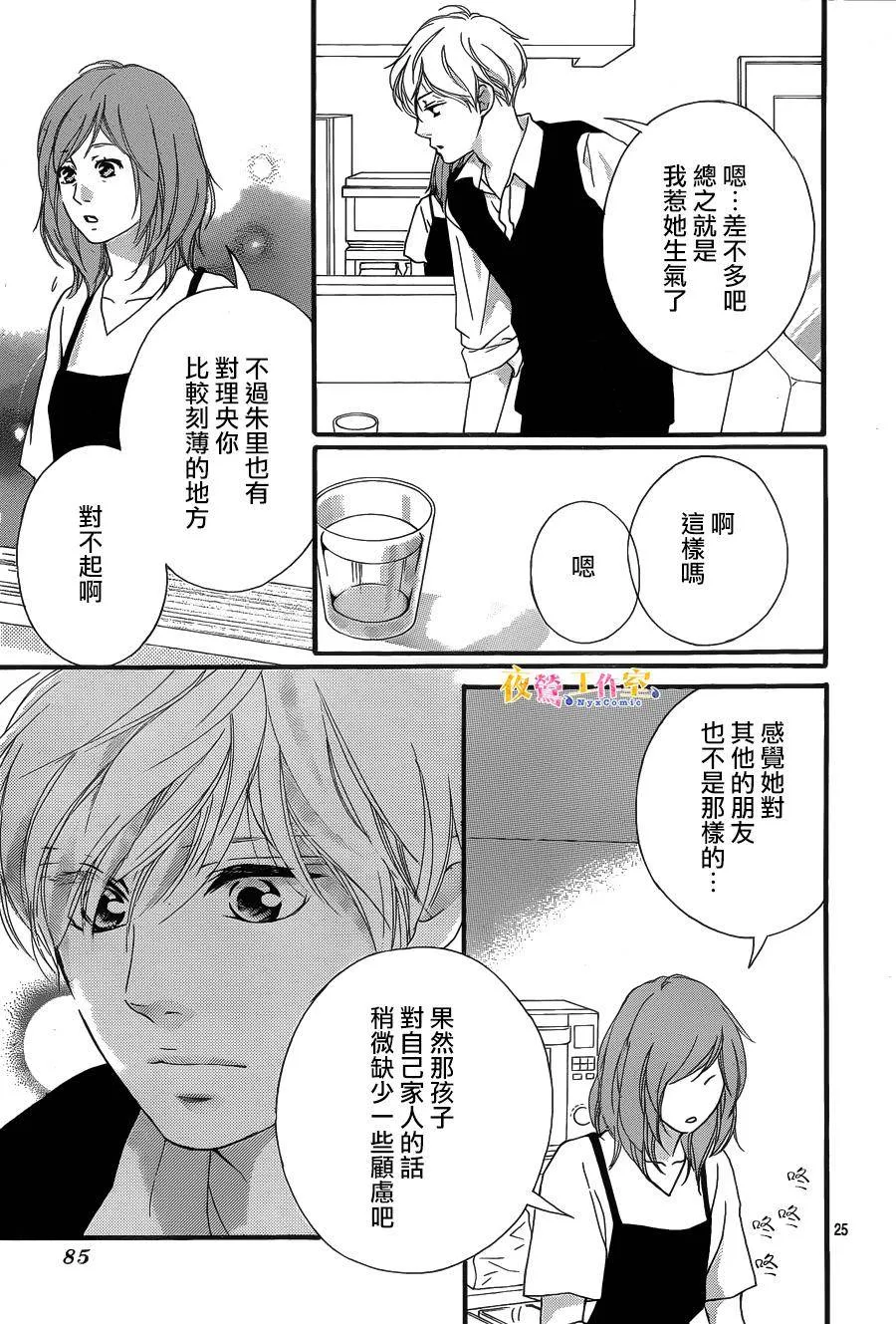 第15话 第25页