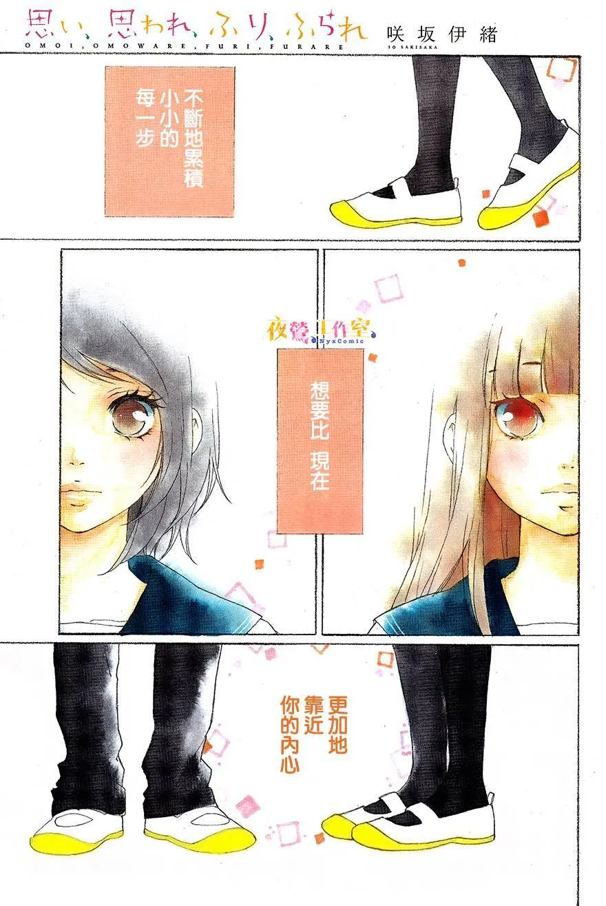 第17话 第1页
