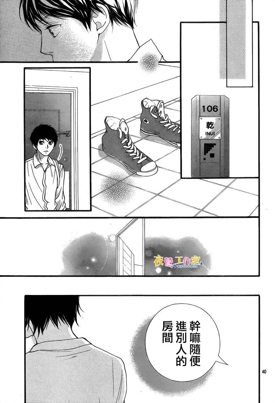 第17话 第39页