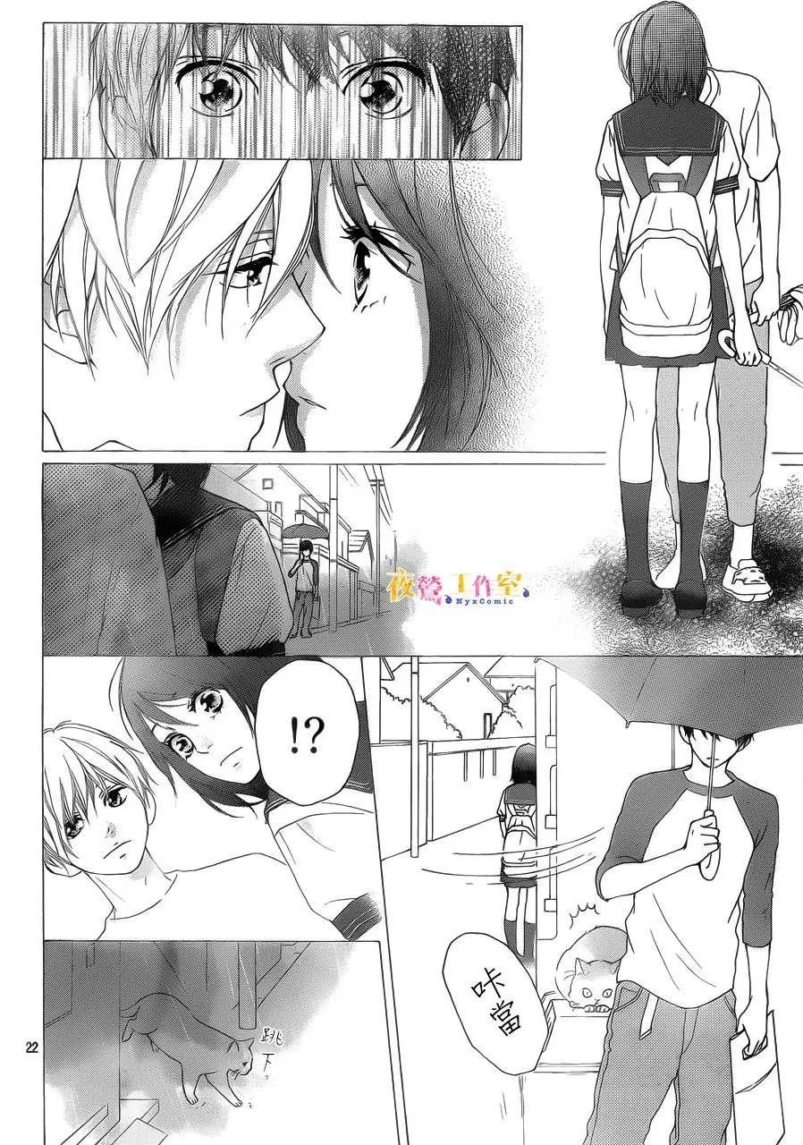 第19话 第22页