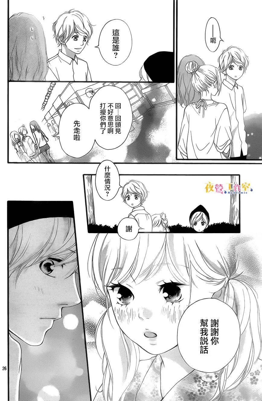 第19话 第26页