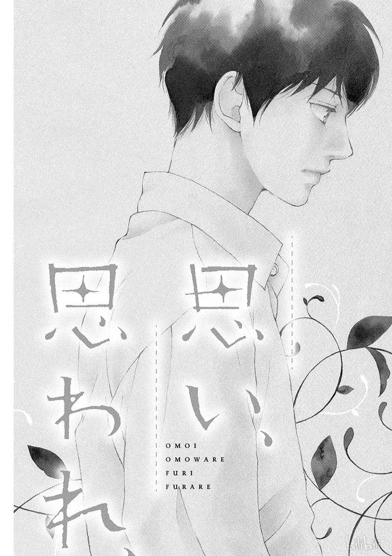 第22话 第2页