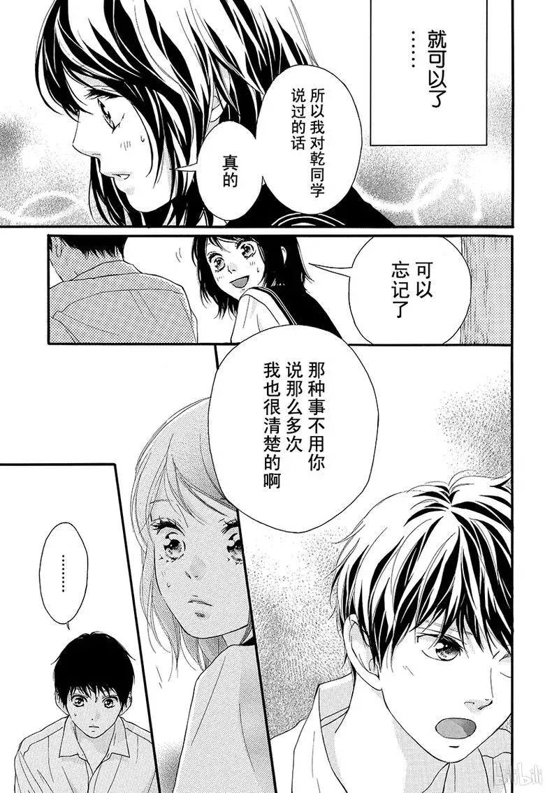 第22话 第35页