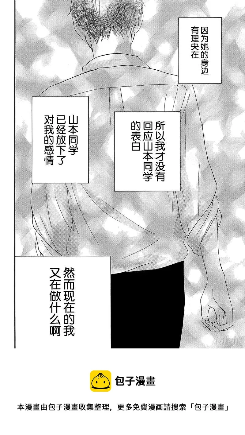 第22话 第46页
