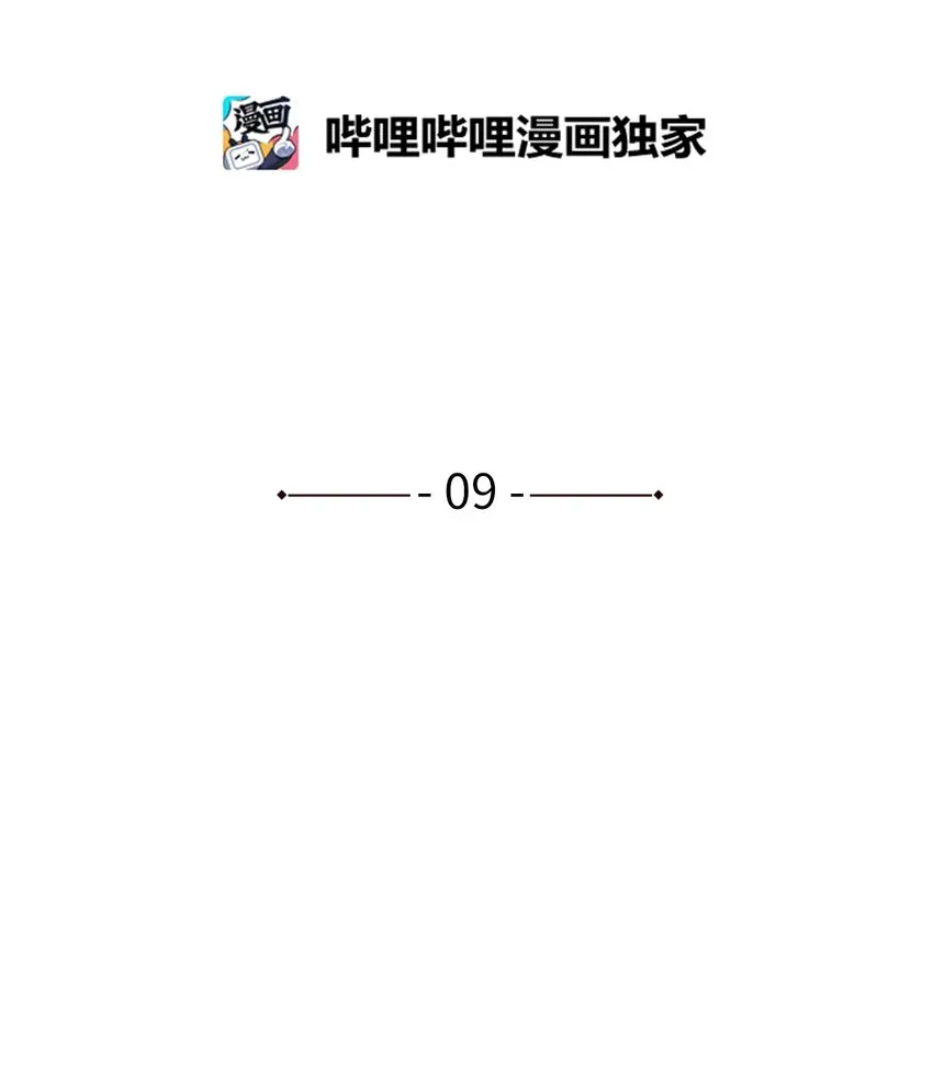 09 制作指南针 第2页