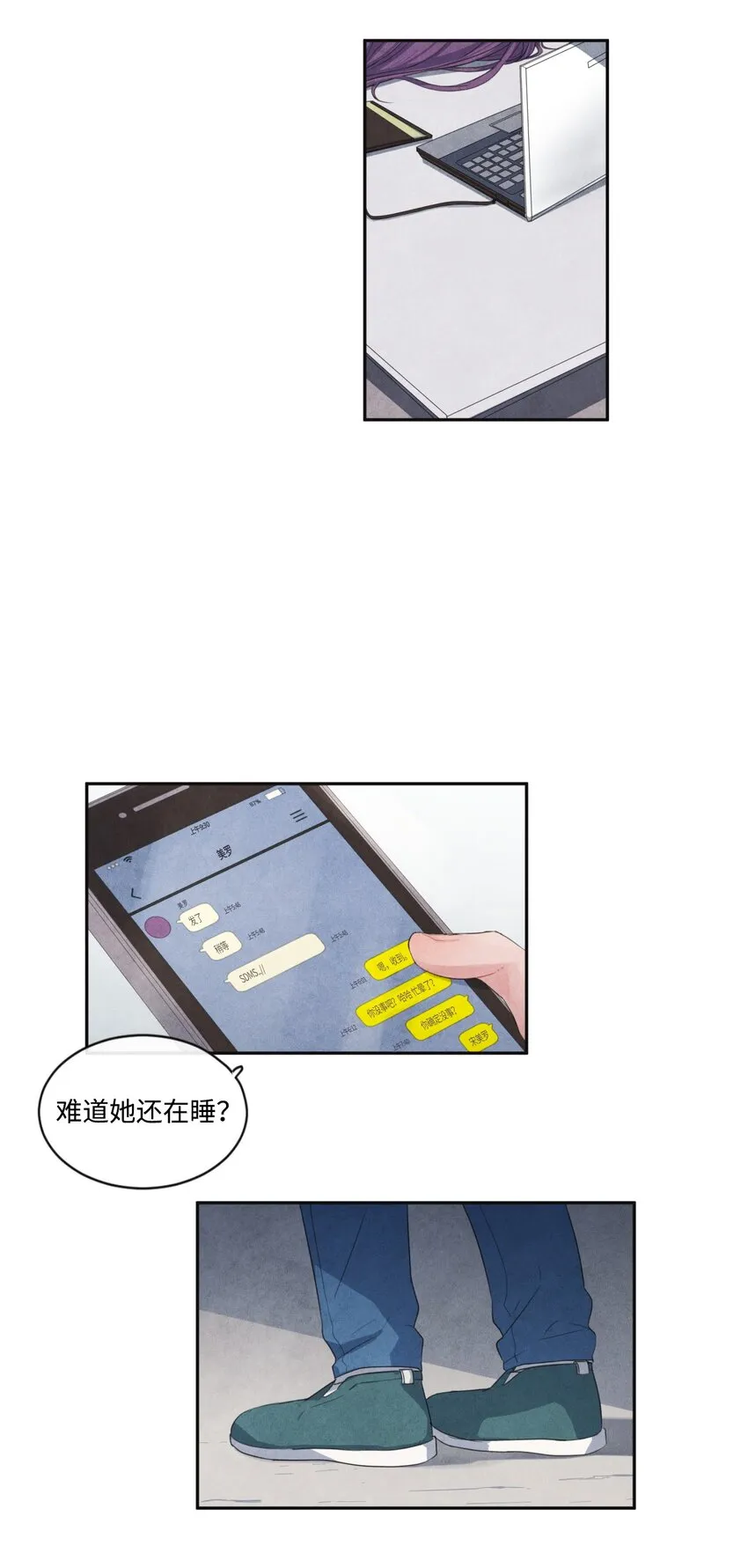 09 制作指南针 第3页