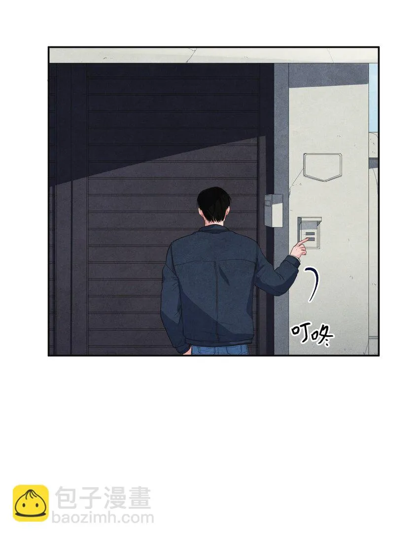 09 制作指南针 第4页