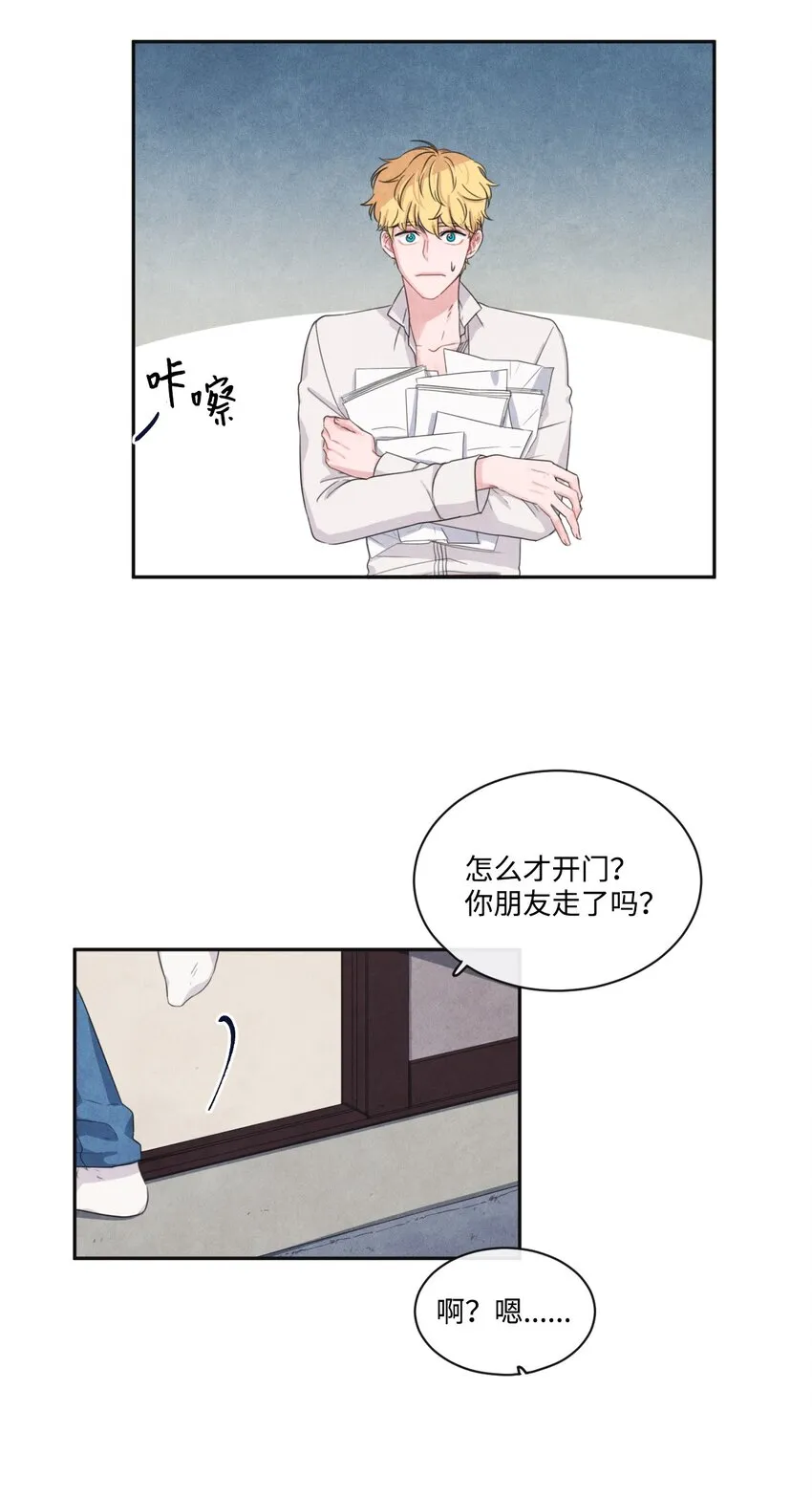 09 制作指南针 第11页