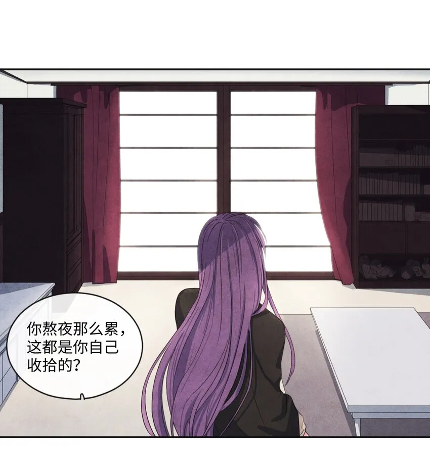 09 制作指南针 第14页