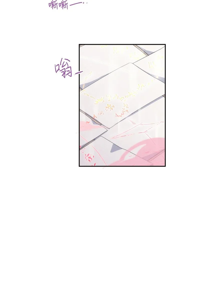 09 制作指南针 第20页