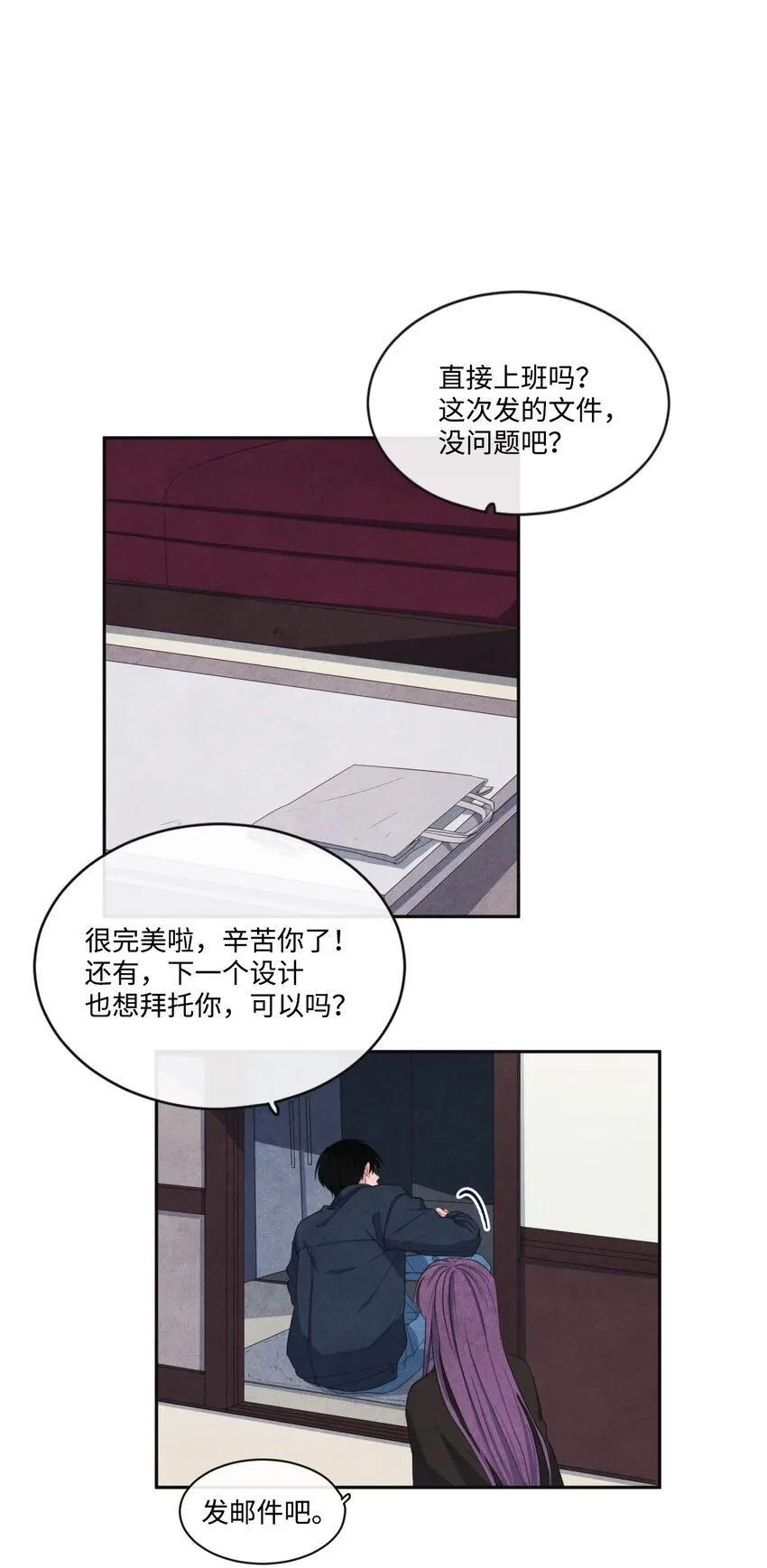 09 制作指南针 第23页
