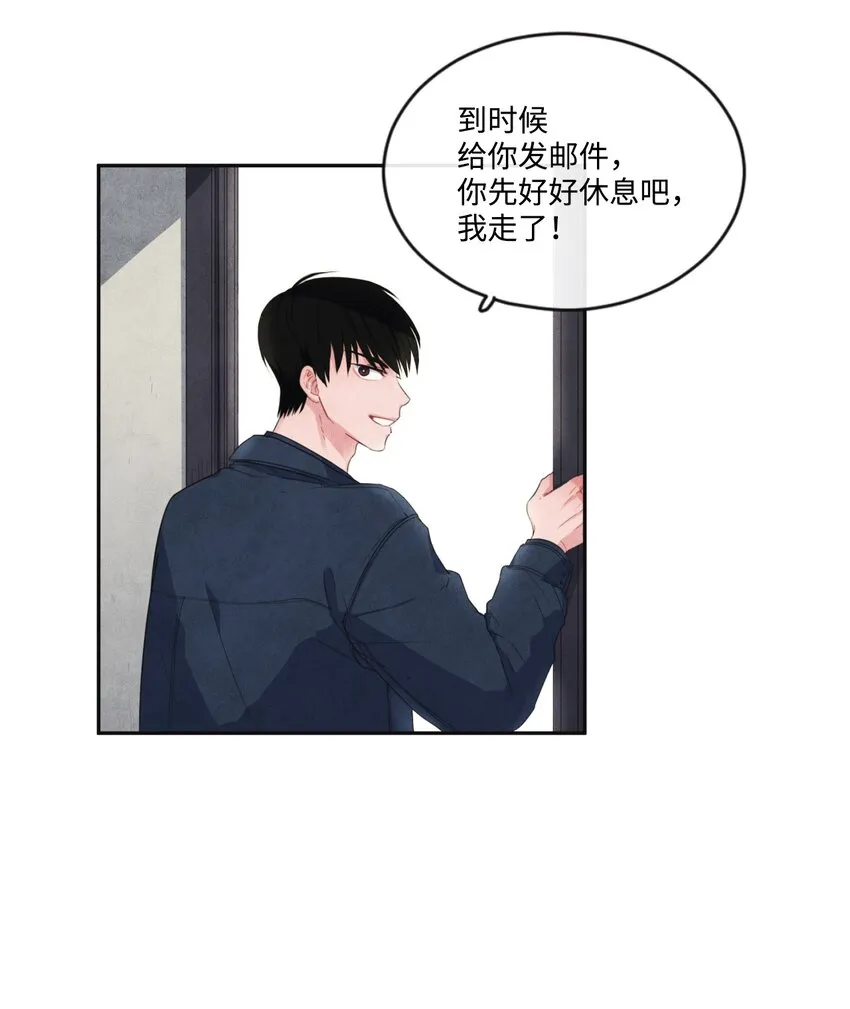 09 制作指南针 第25页
