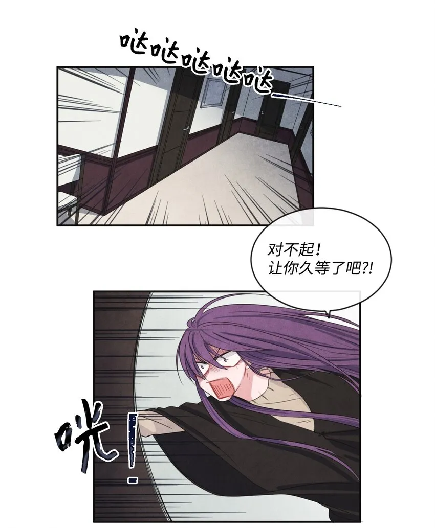 09 制作指南针 第27页