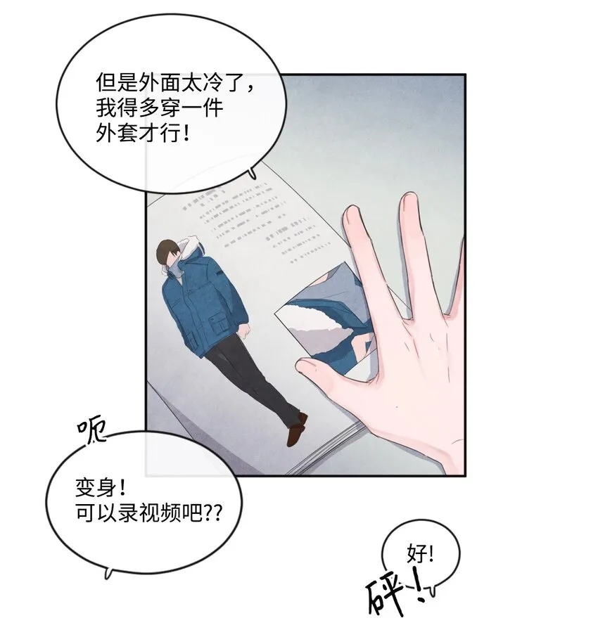 09 制作指南针 第34页