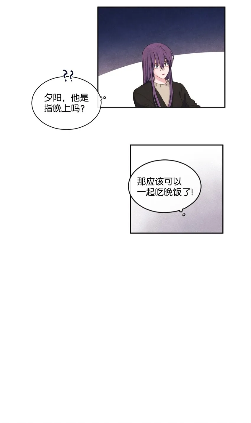 09 制作指南针 第37页