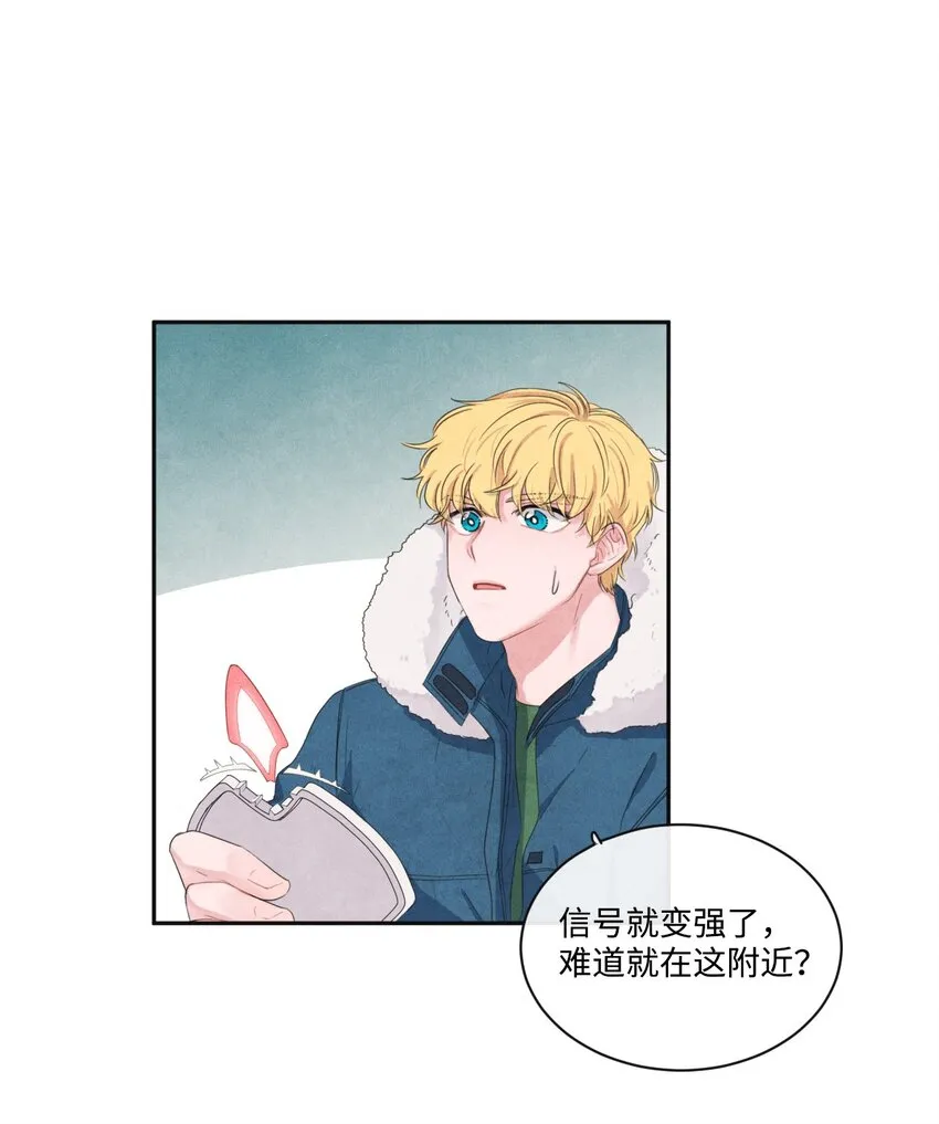 09 制作指南针 第42页