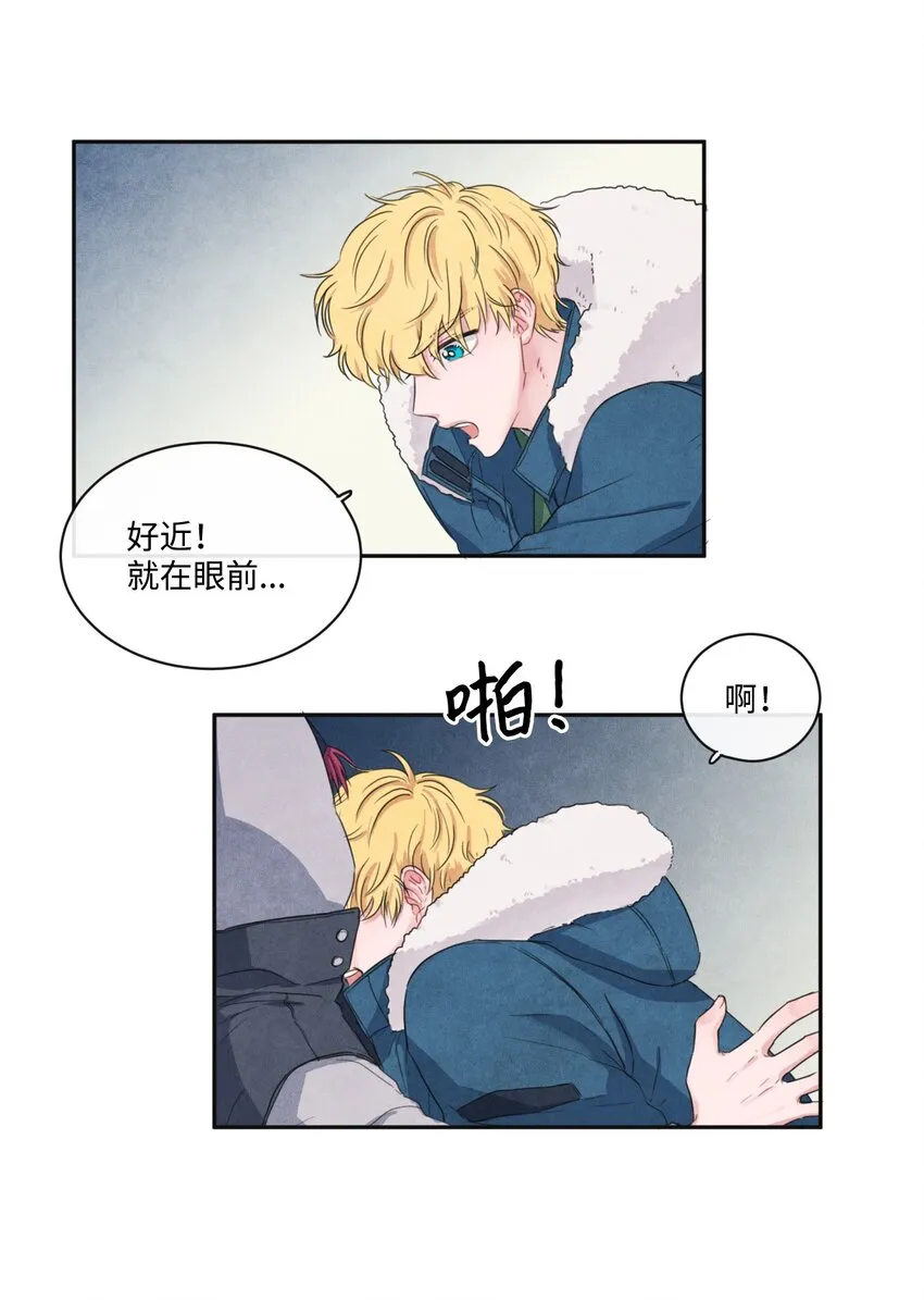 09 制作指南针 第44页