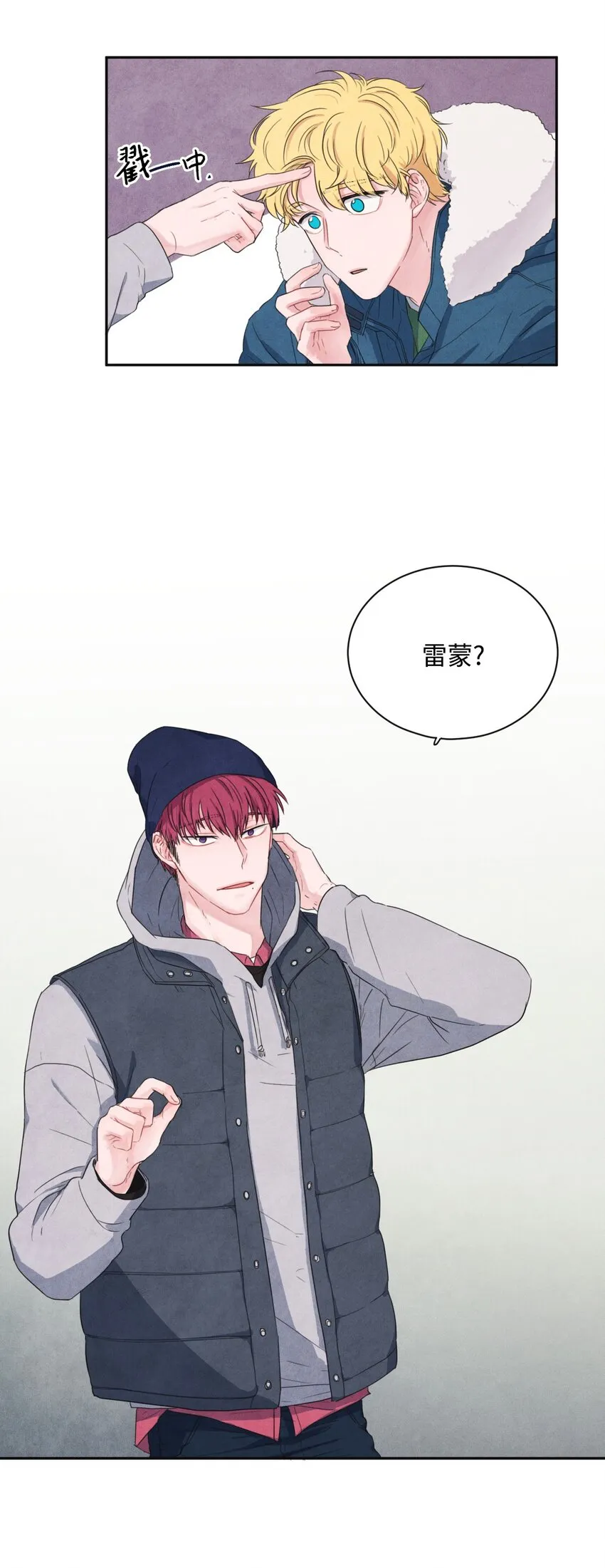 09 制作指南针 第46页