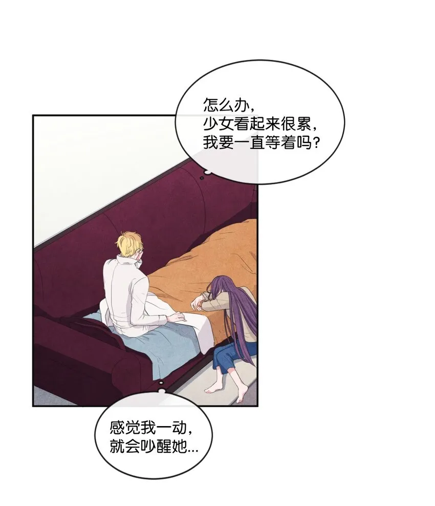 08 获得稀有道具 第7页