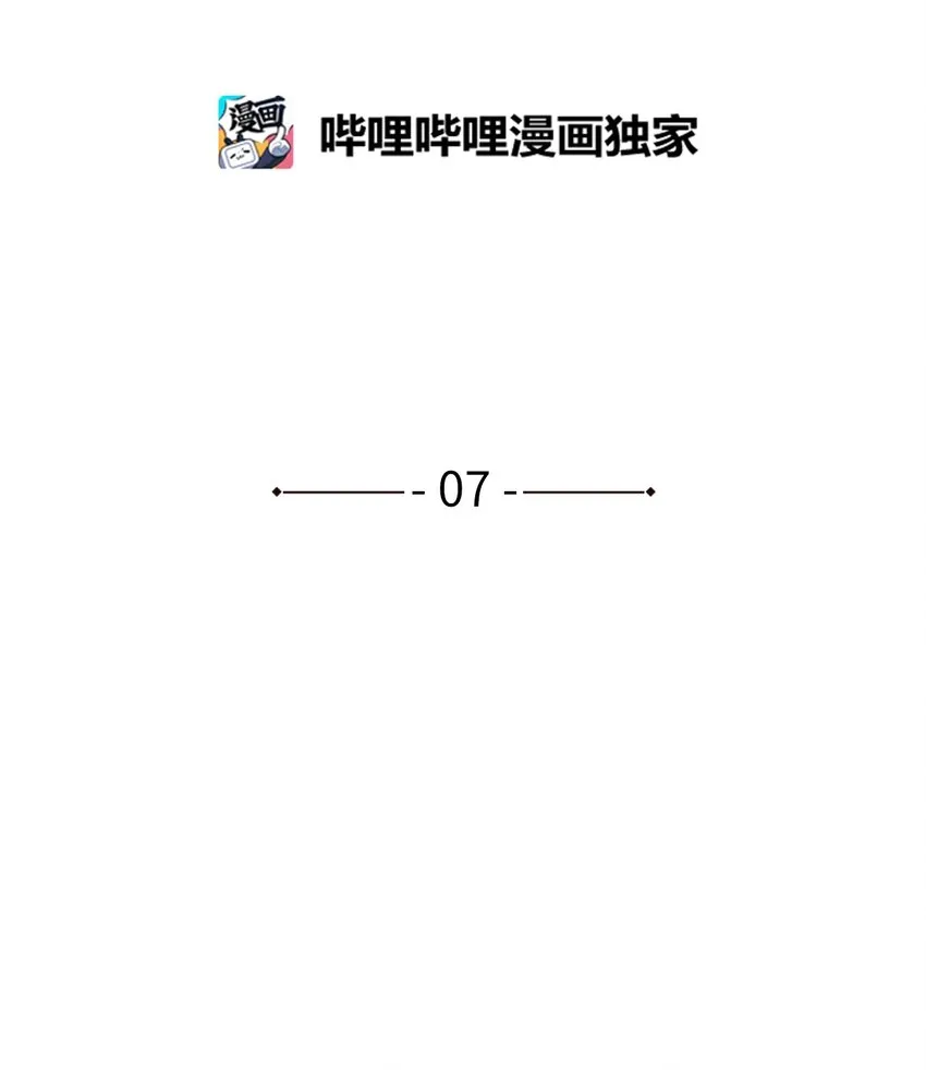 07 发小登门 第2页