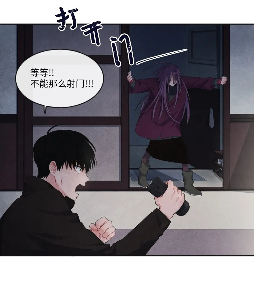 07 发小登门 第13页