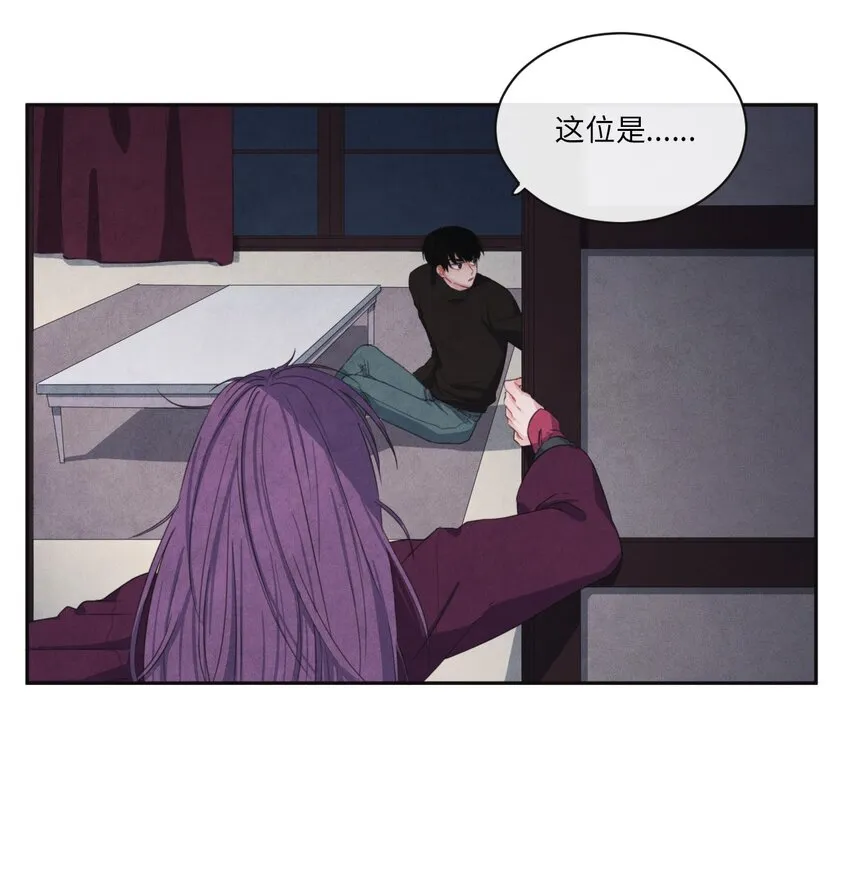07 发小登门 第15页
