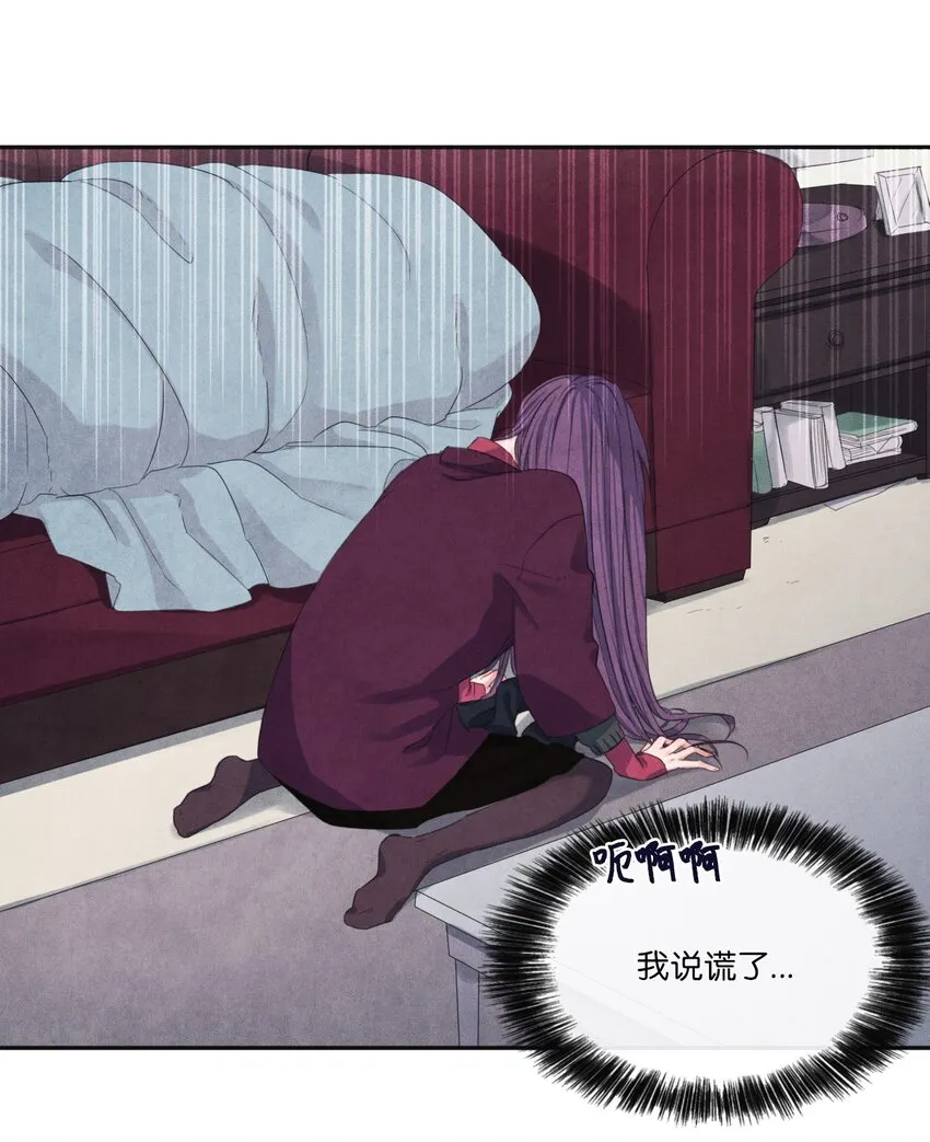 07 发小登门 第22页