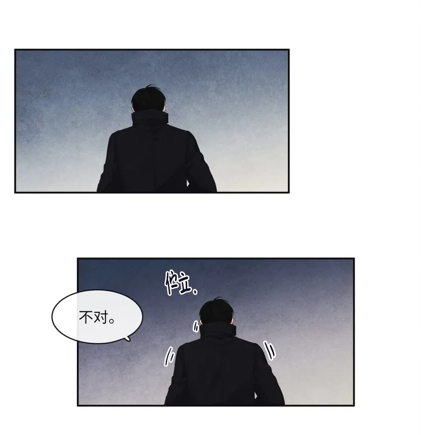 07 发小登门 第25页