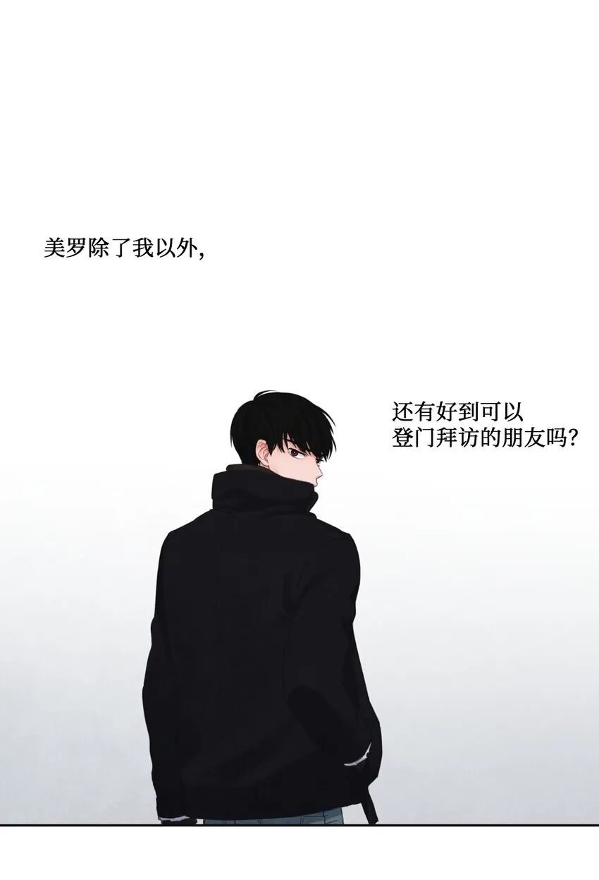 07 发小登门 第26页