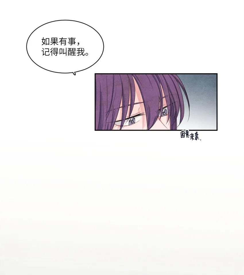 07 发小登门 第37页