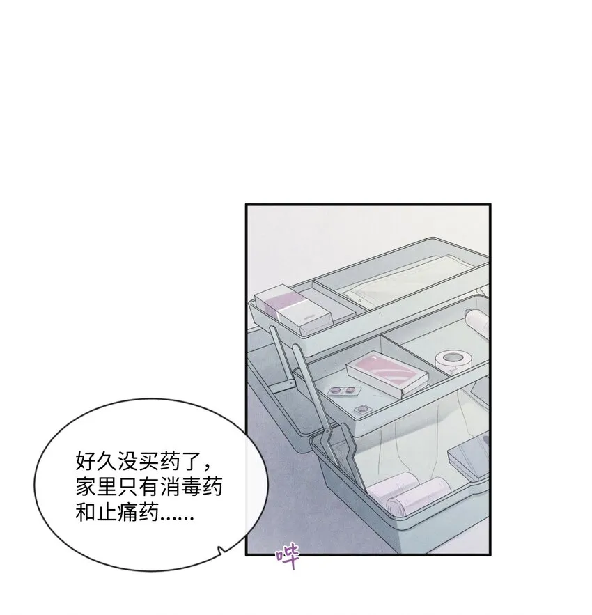 06 通过第一个考试项目 第18页