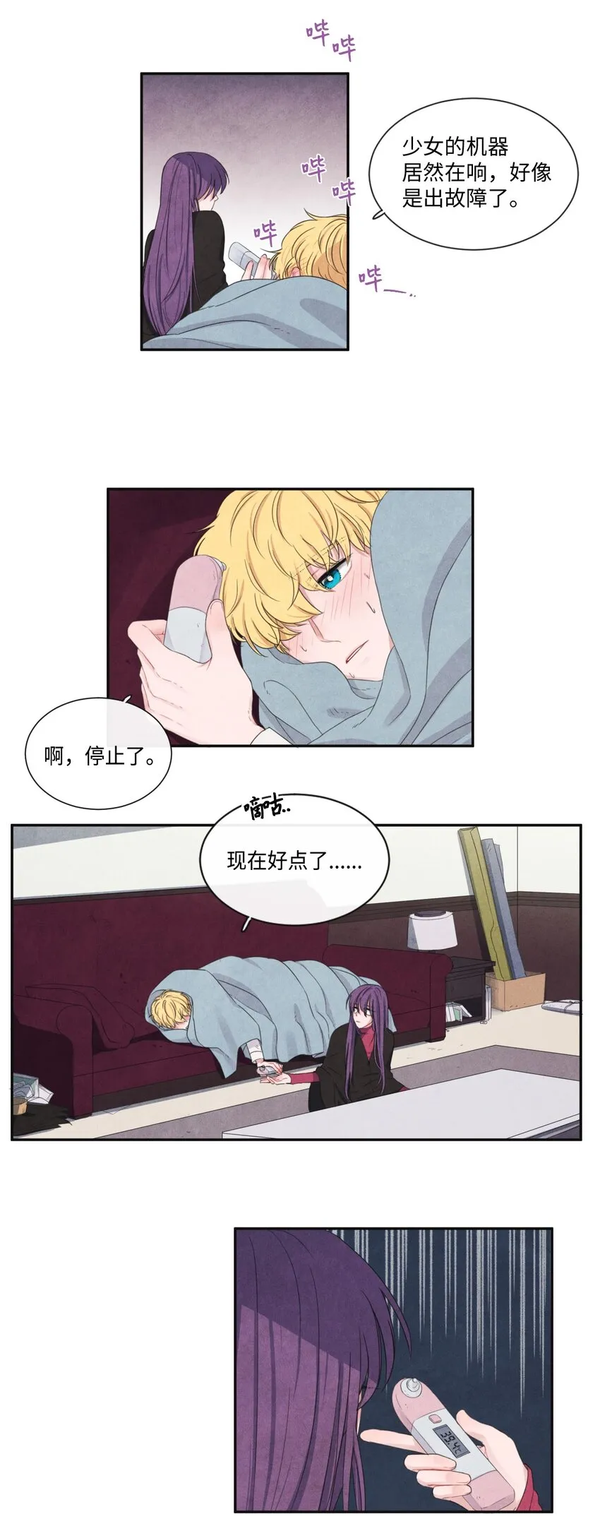 06 通过第一个考试项目 第19页