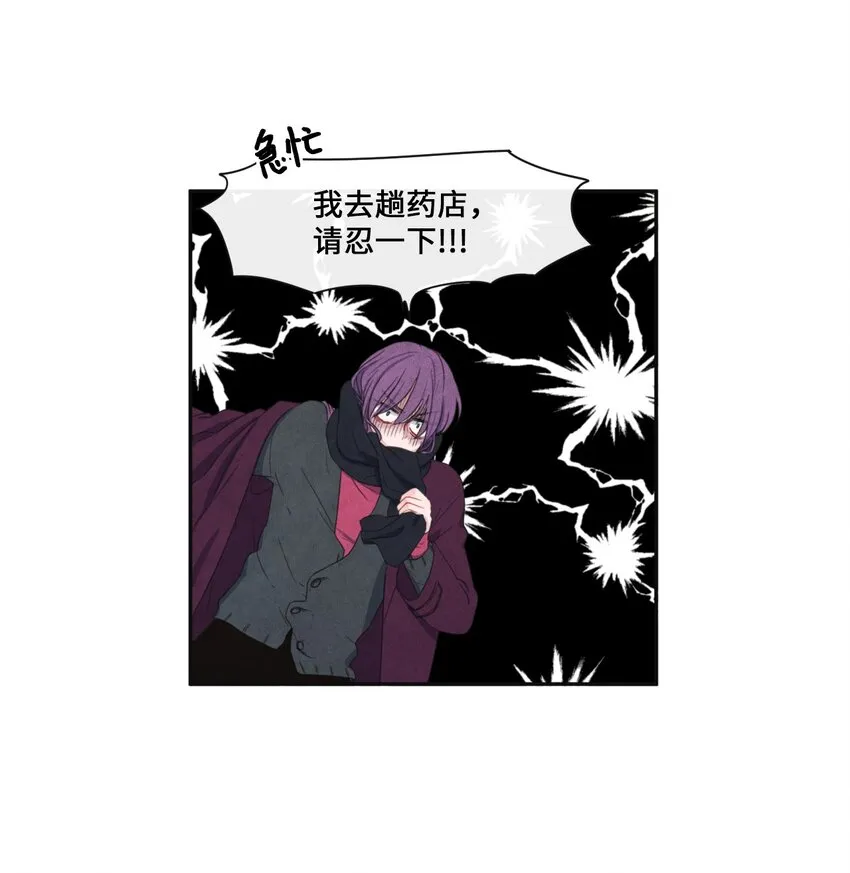 06 通过第一个考试项目 第20页