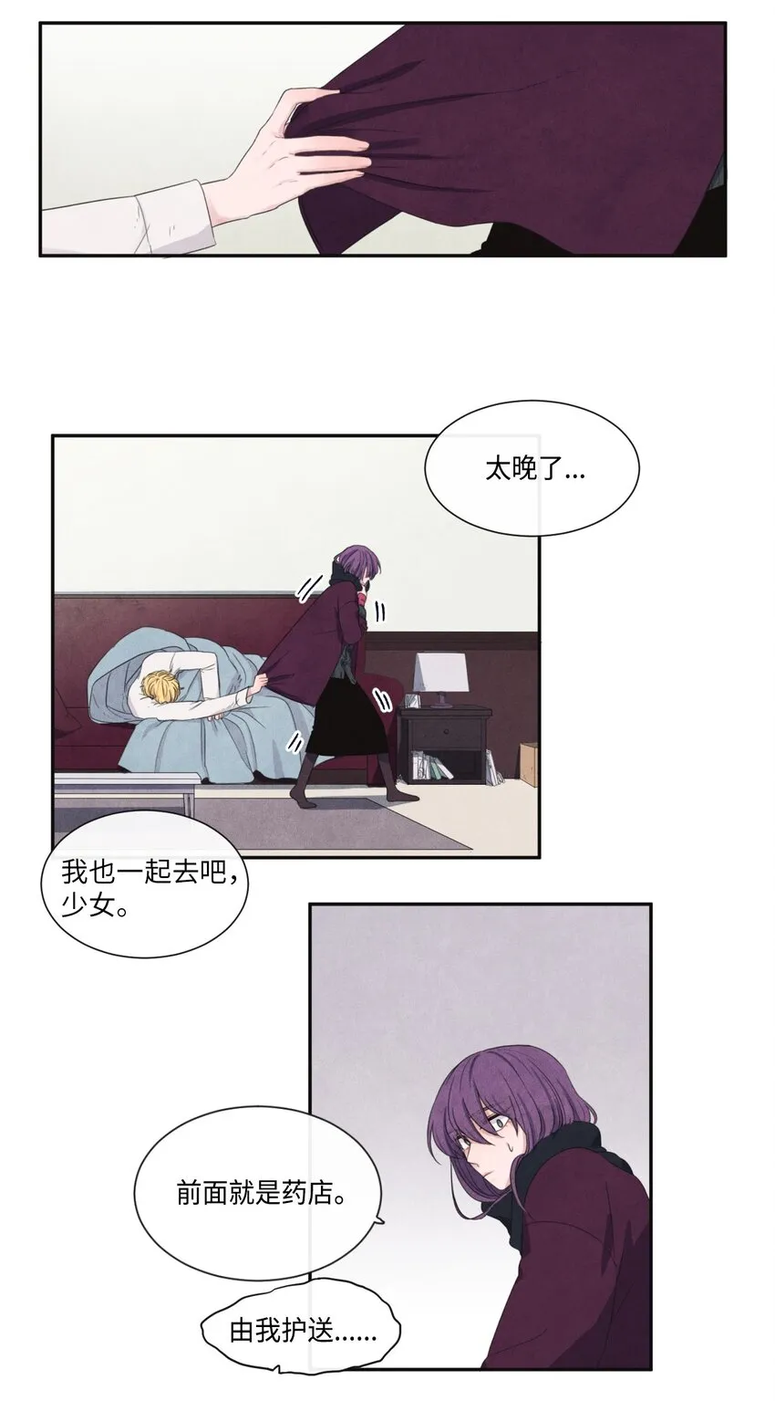 06 通过第一个考试项目 第21页