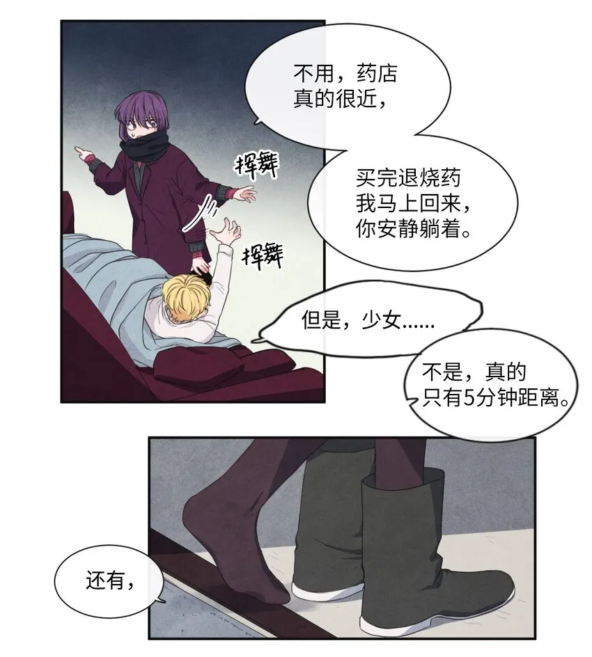 06 通过第一个考试项目 第22页