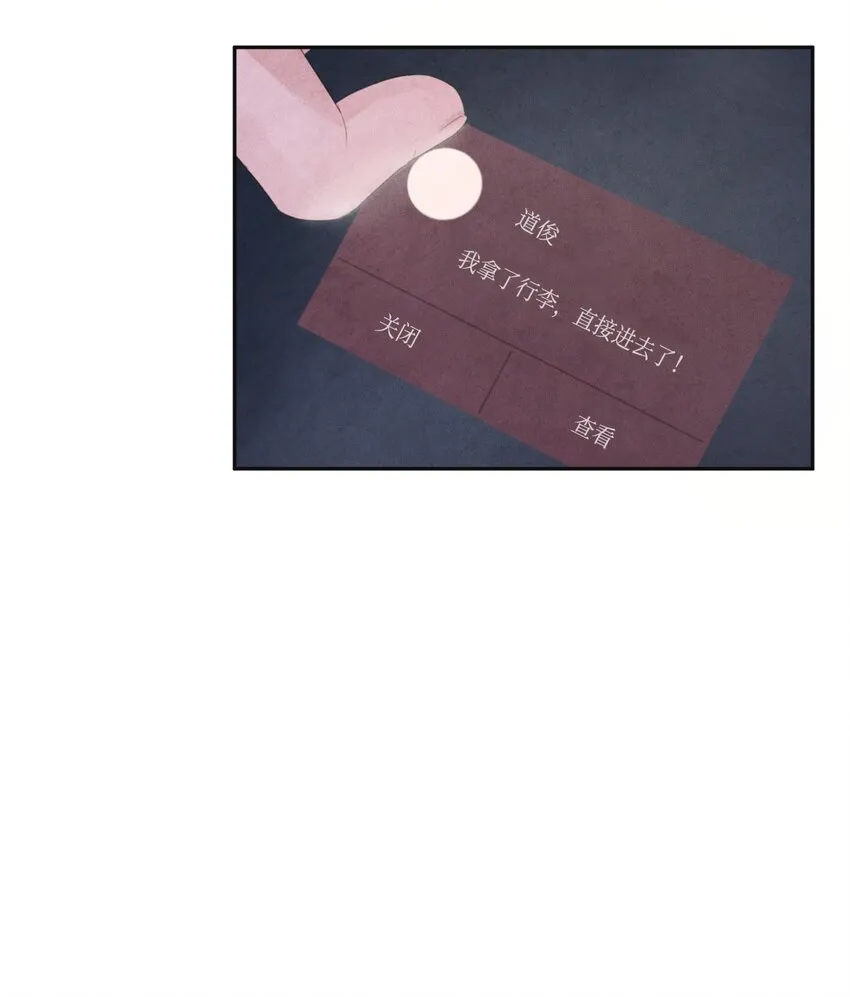 06 通过第一个考试项目 第31页