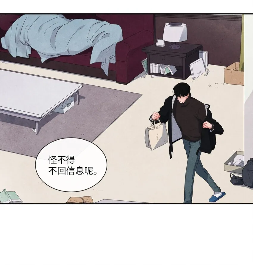 06 通过第一个考试项目 第33页