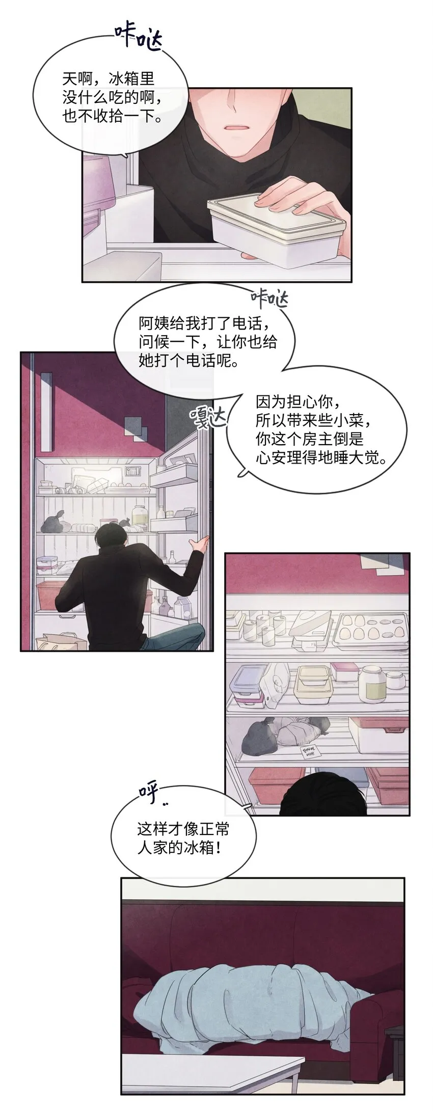 06 通过第一个考试项目 第34页