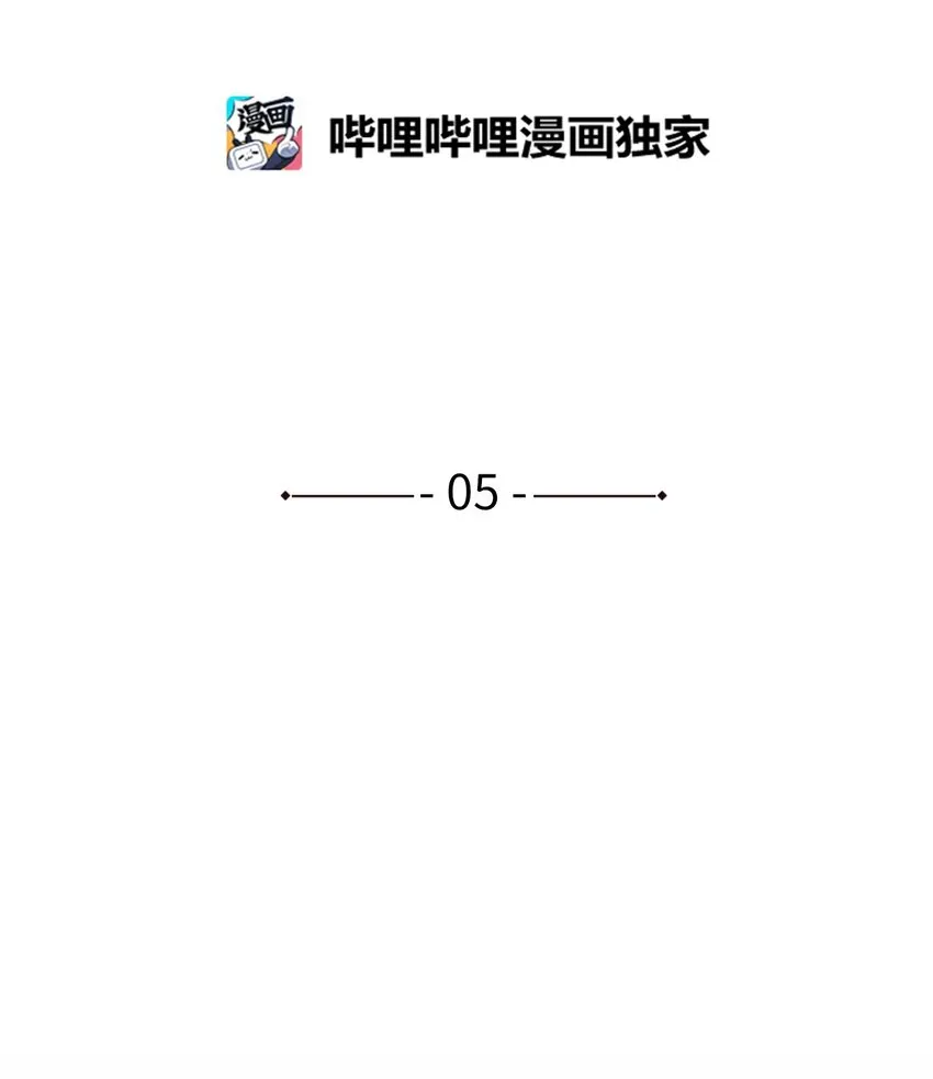 05 表明身份 第2页