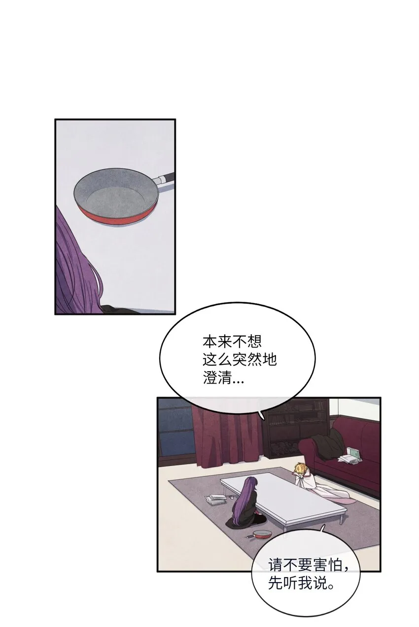 05 表明身份 第6页