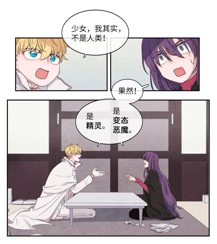 05 表明身份 第7页