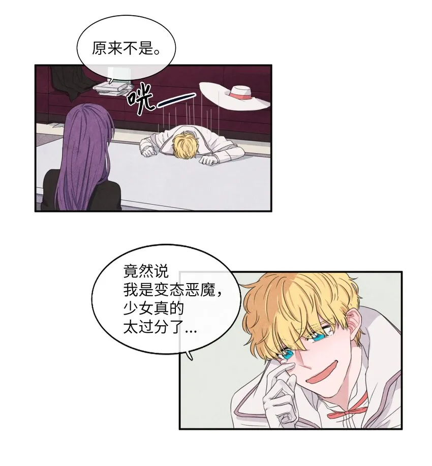 05 表明身份 第8页